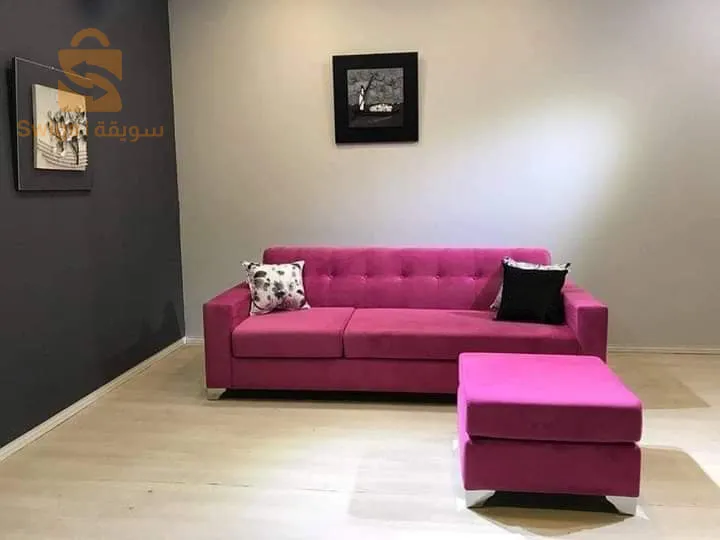 Réductions - Livraison gratuite