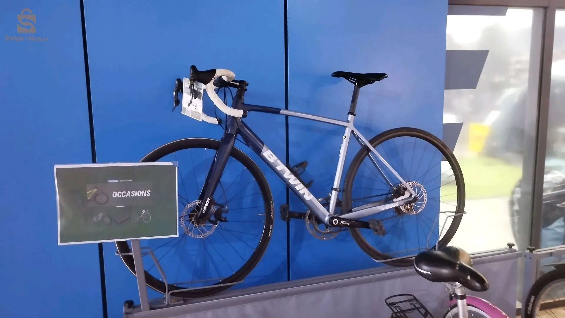 معدات ولوازم vélo course