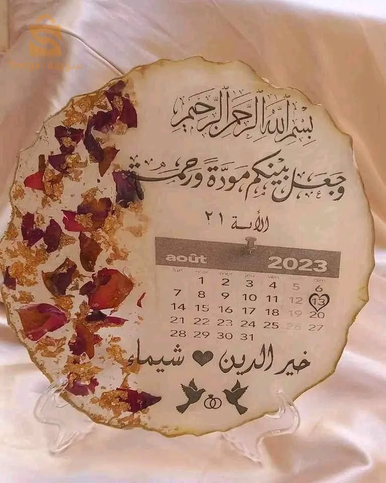 تمالوس
