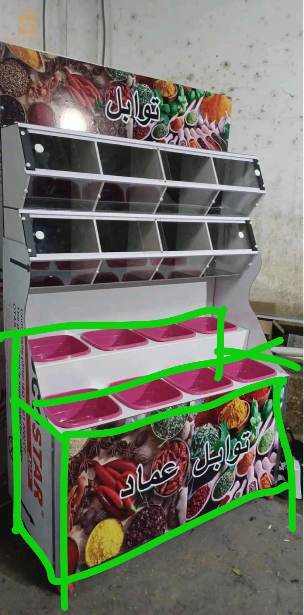 حسب الطلب