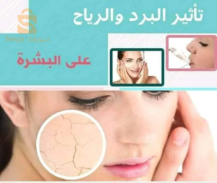 منتوجات طبيعية رائعة