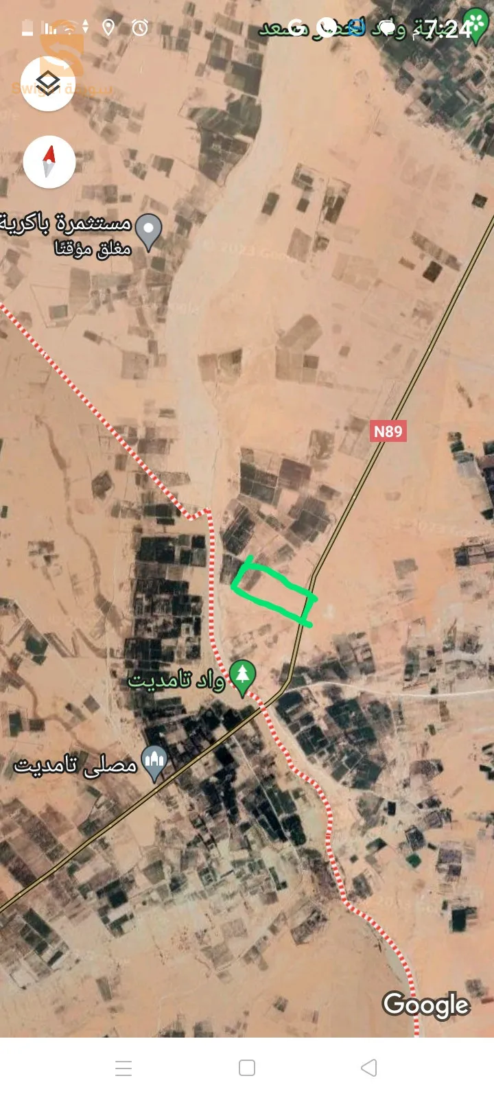 ارض فلاحية سبعط هكتارات