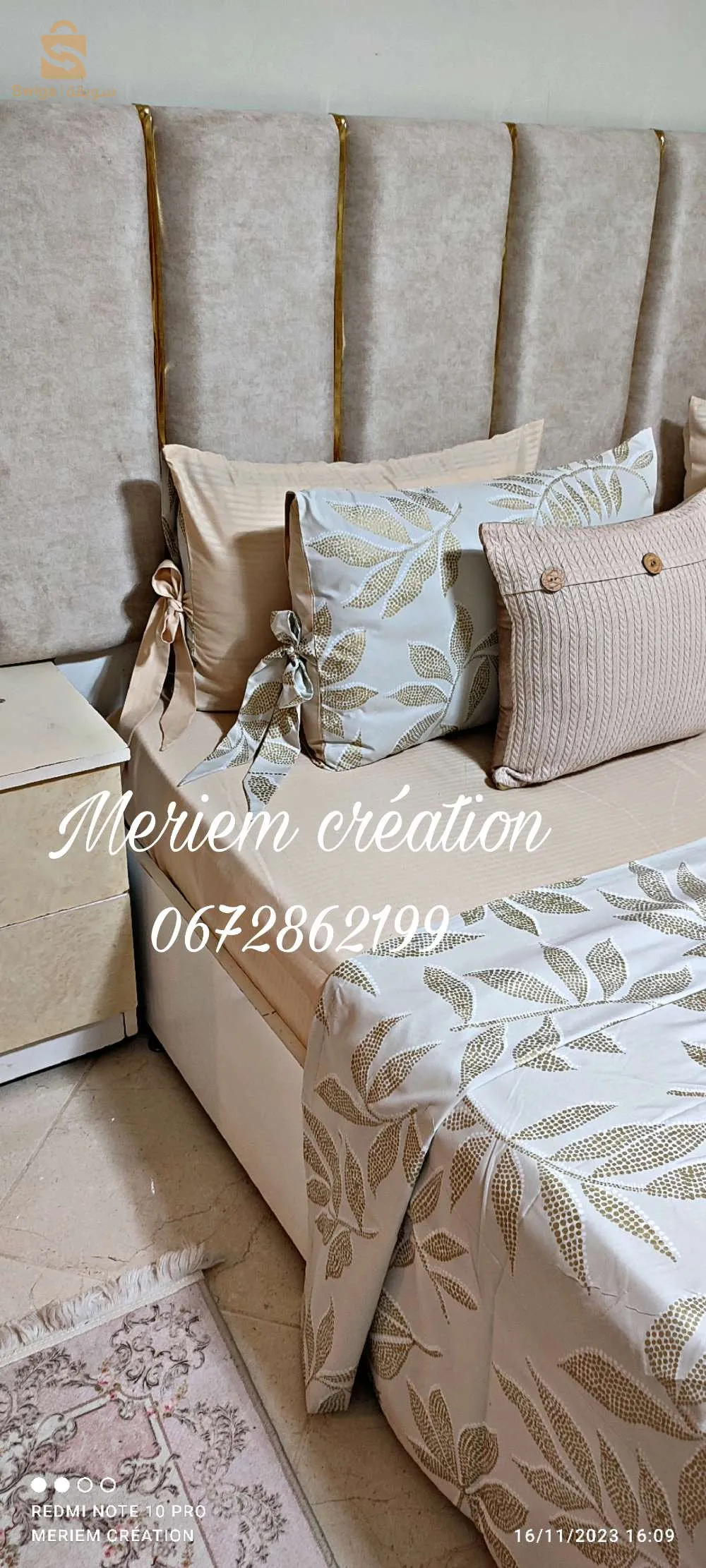 كوفرولي ماطلاسي ودراوات بلاصة ودوبلاص قماش فيتنام كاليتي بروميار