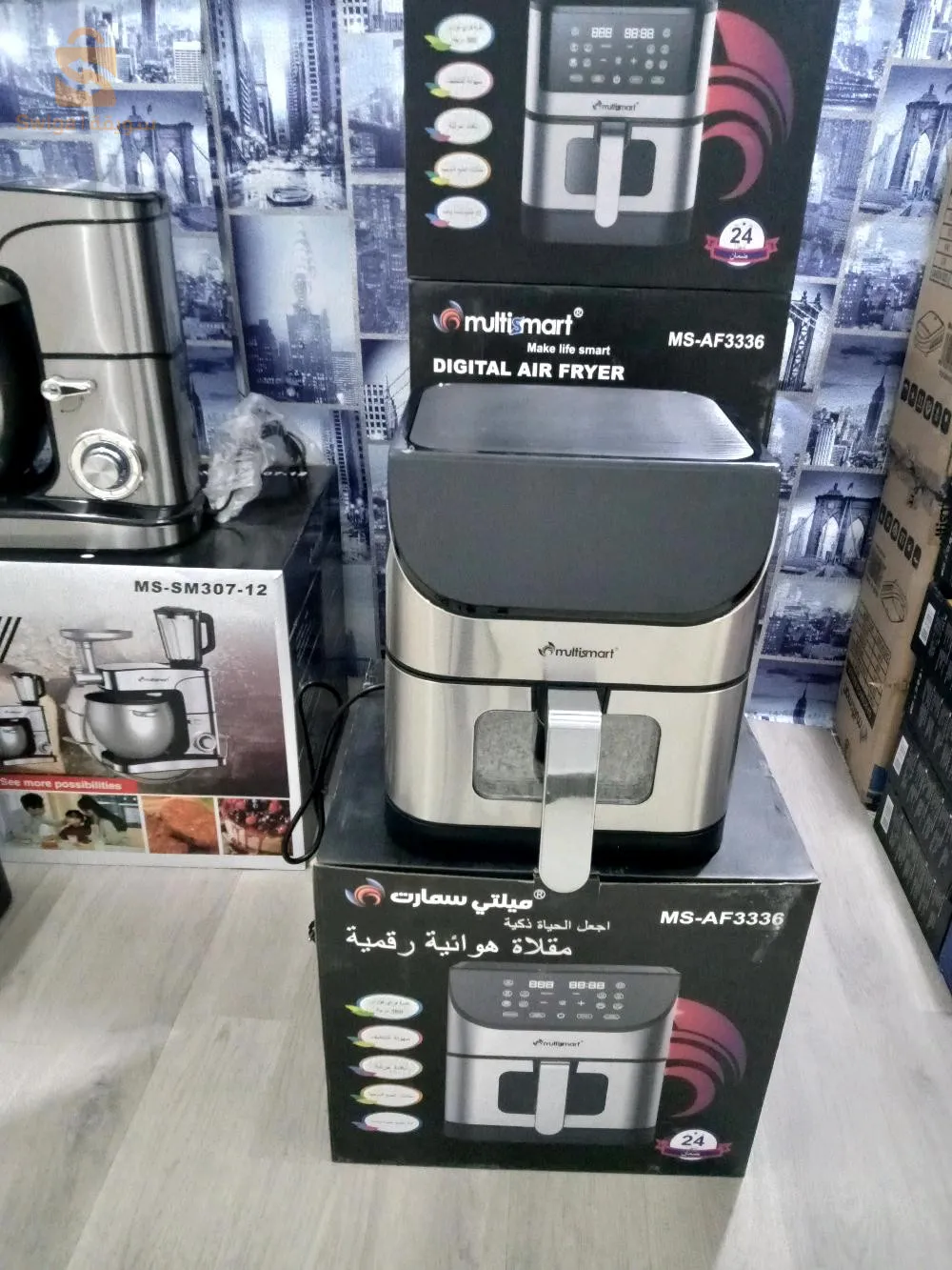 مقلاة هوائية  multismart