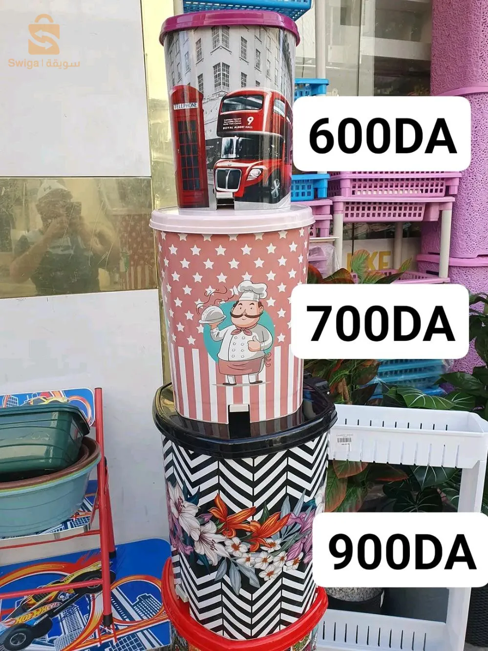 اواني بلاستيكية