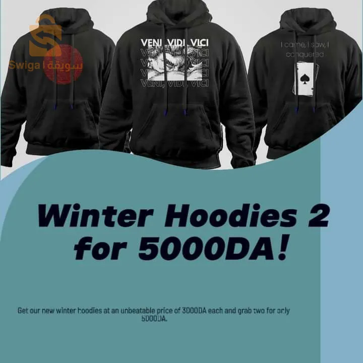 ماركة جزائرية بمعايير عالمية