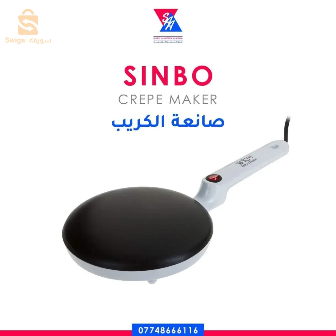 التوصيل كامل الولايات