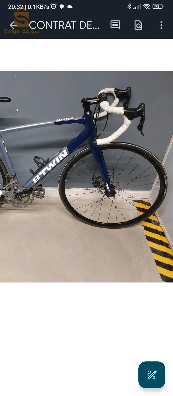 دراجه هوائيهbetwin course