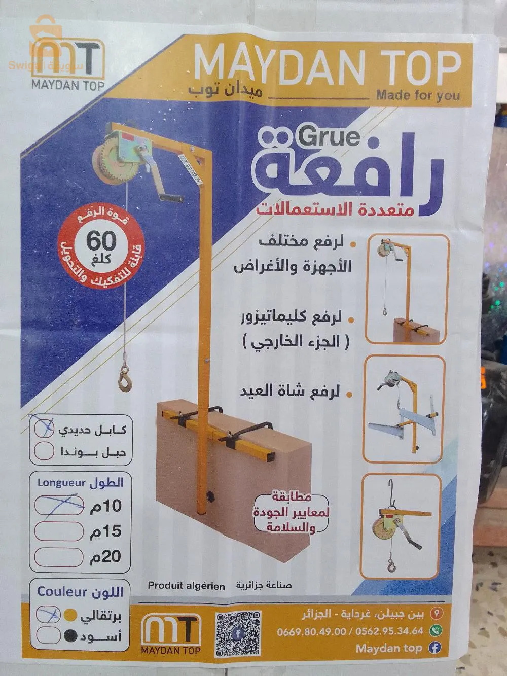 بيع