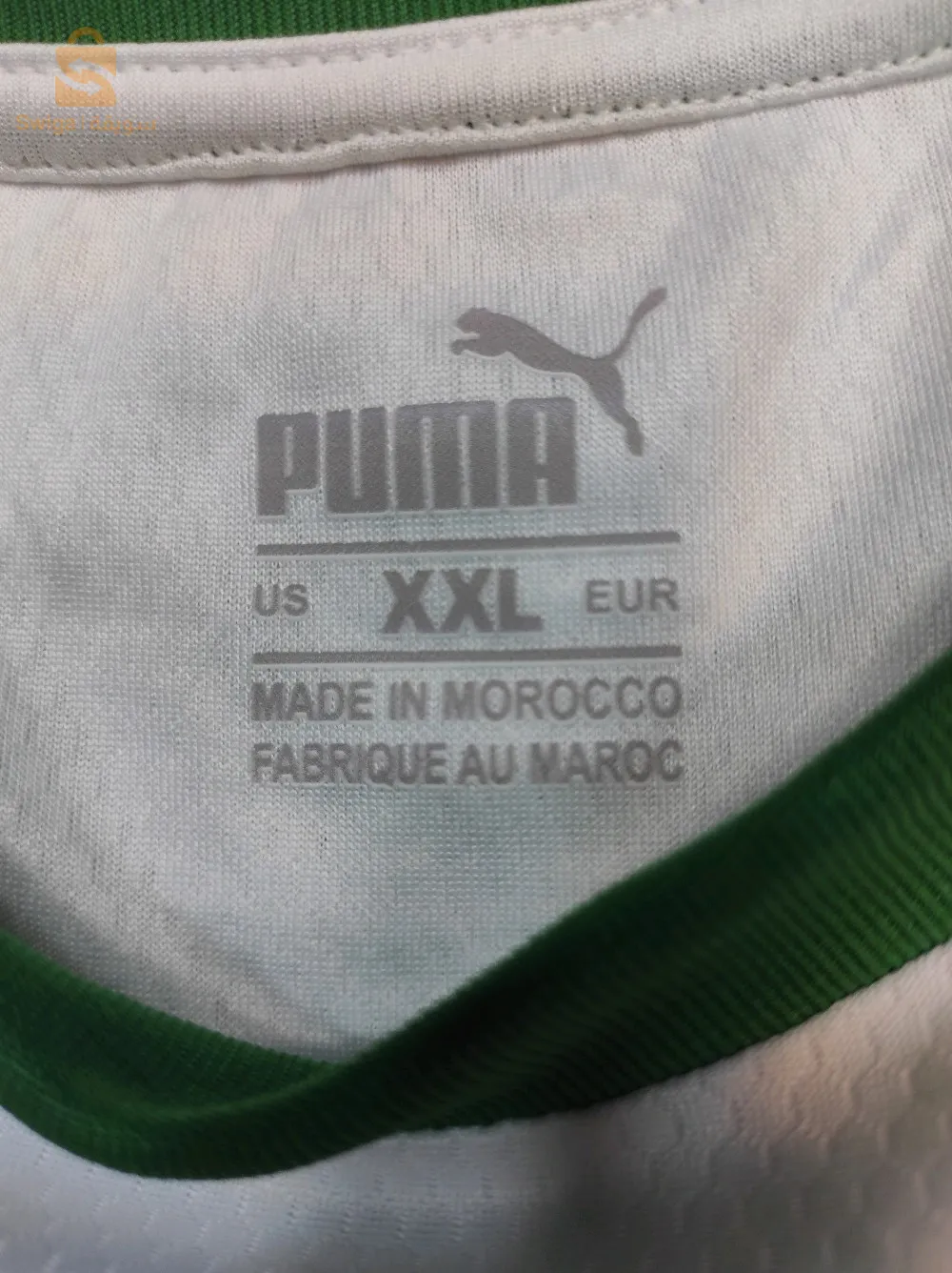 قميص منتخب مولودية الجزائر