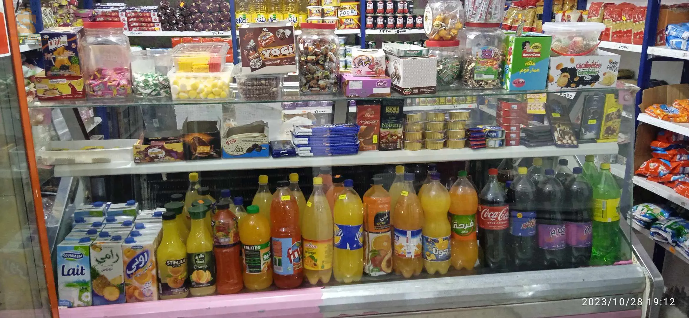 الرشايقة تيارت