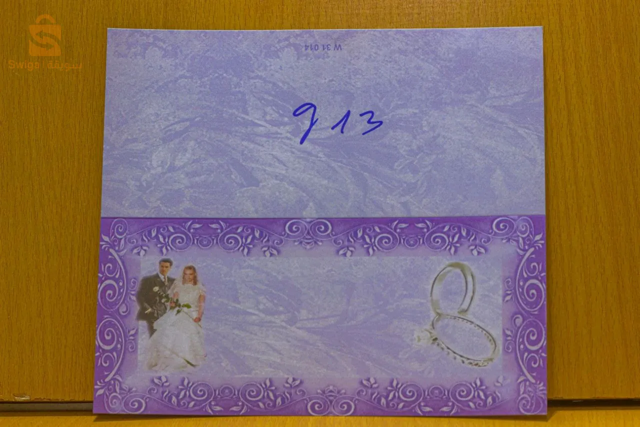 ورق لمختلف الإستعمالات