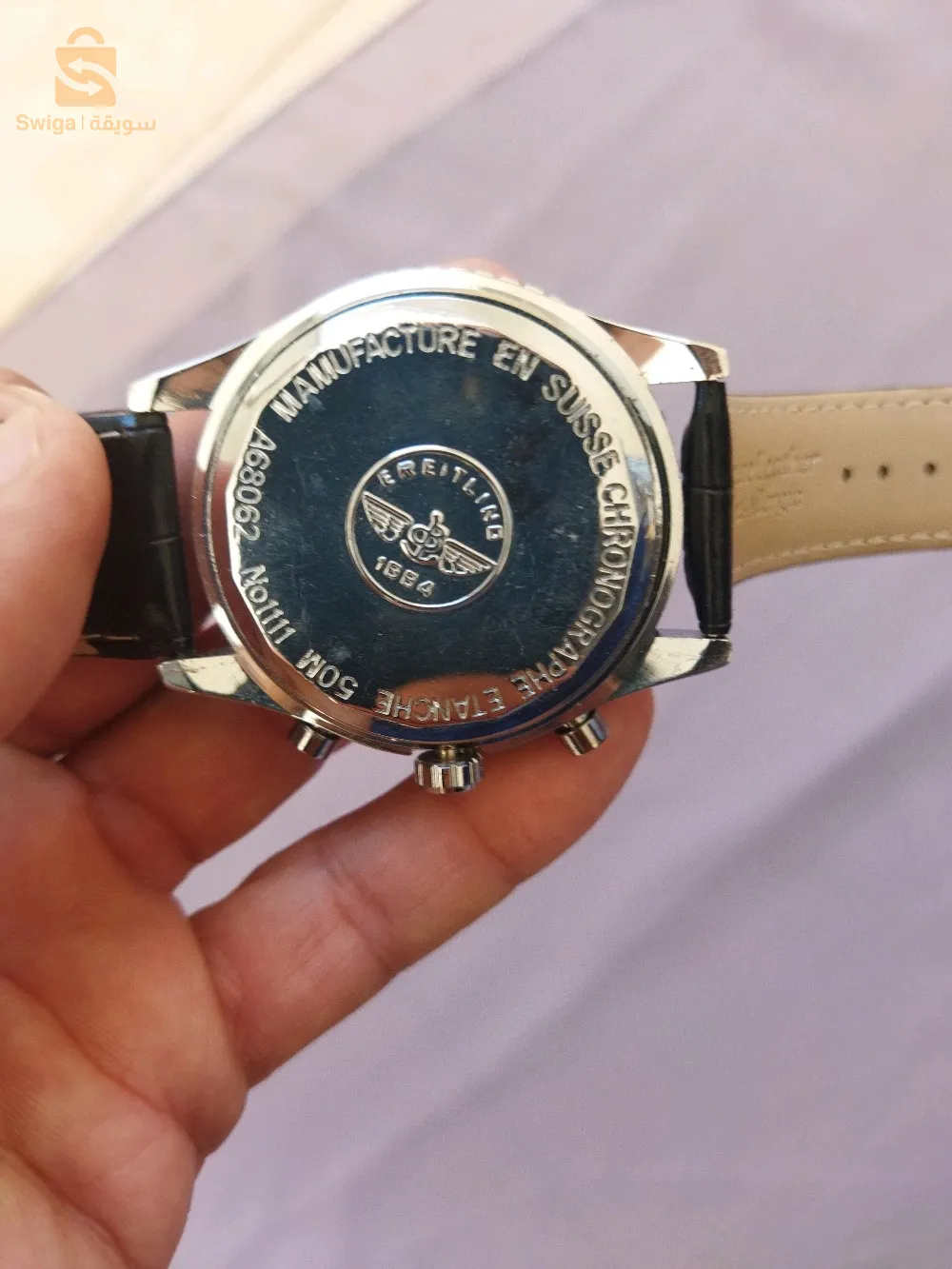 ساعات عالمية نساء ورجال