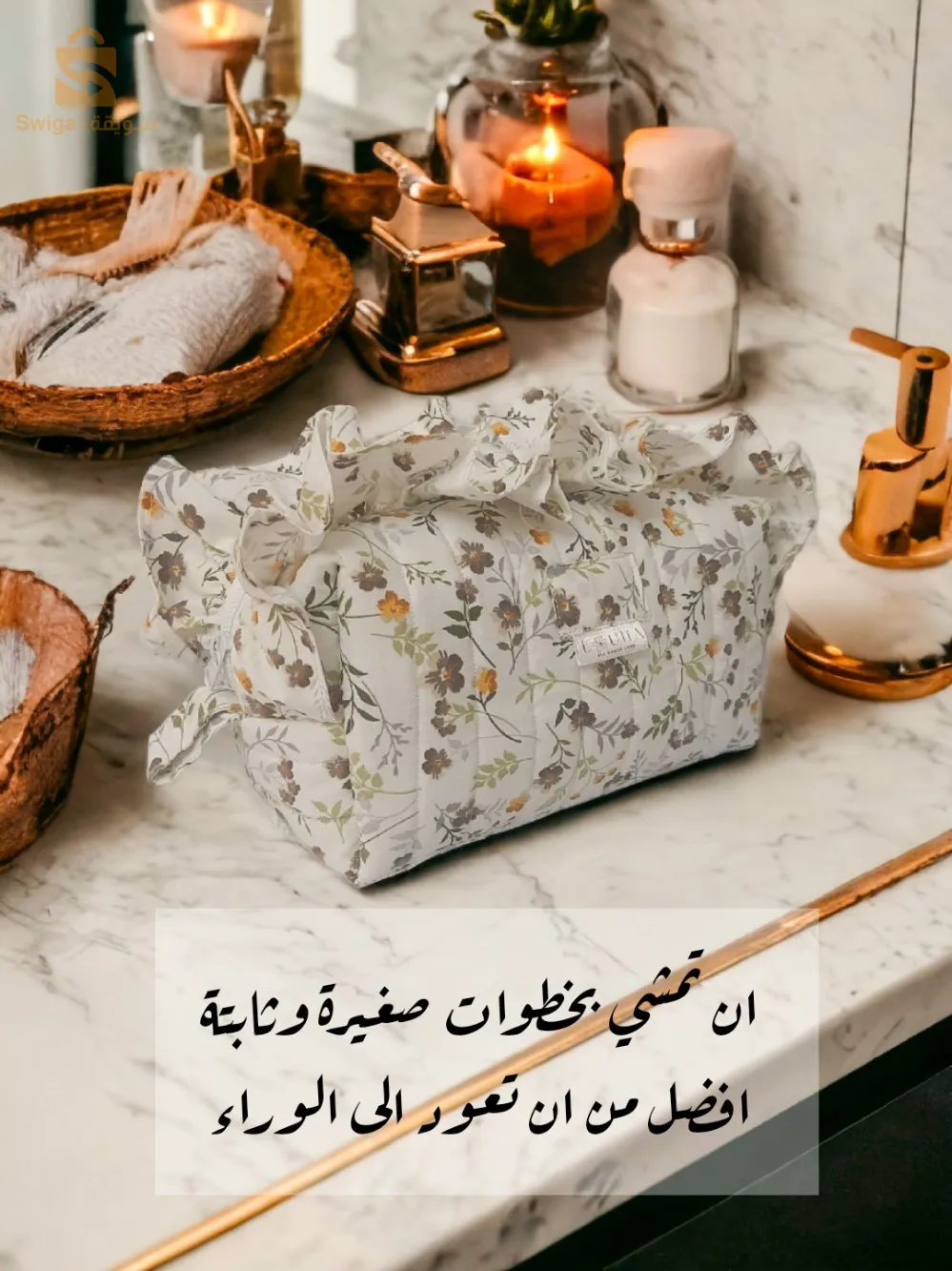 جيجل بلدية جيجل