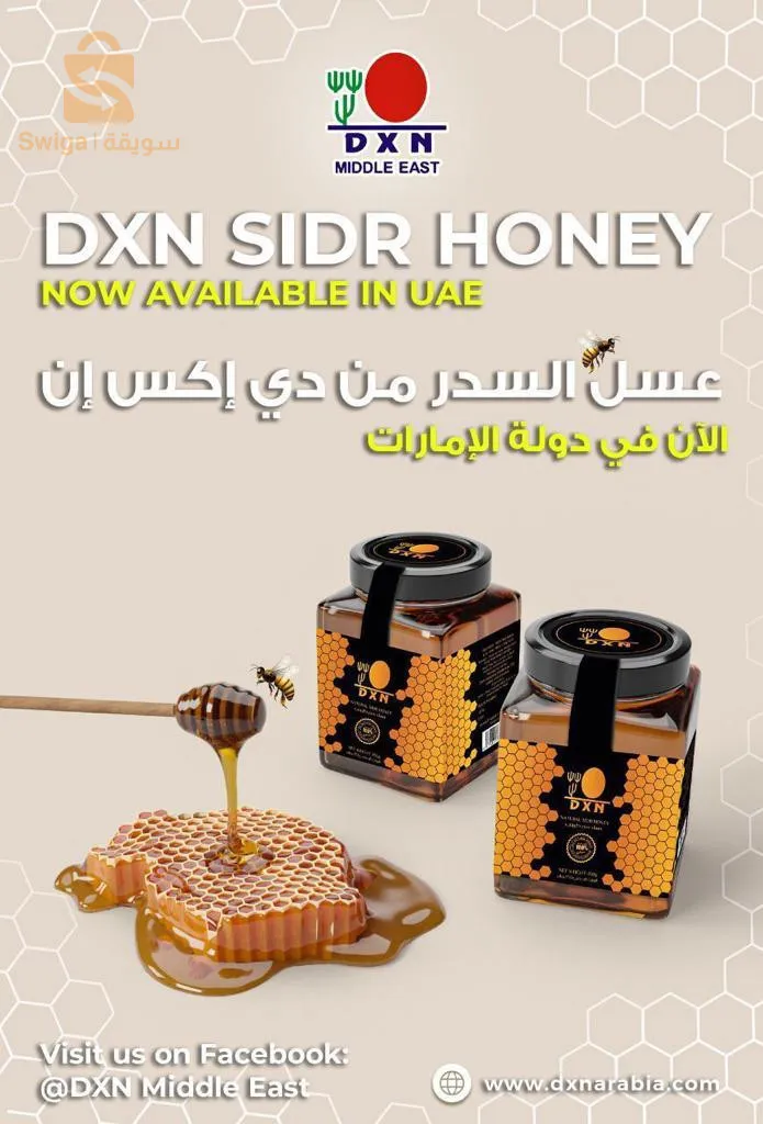 مكملات غذائية طبيعية و الصحة