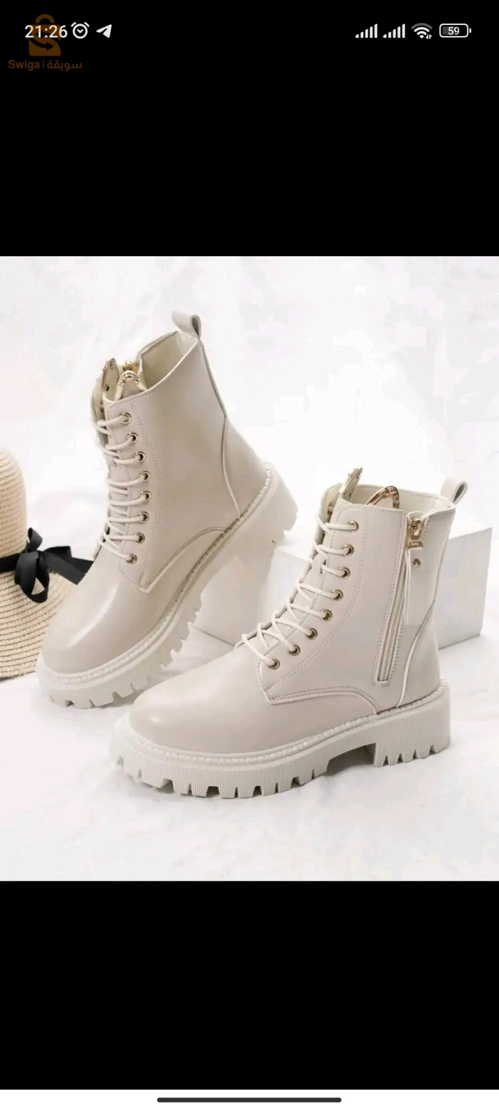 bottes