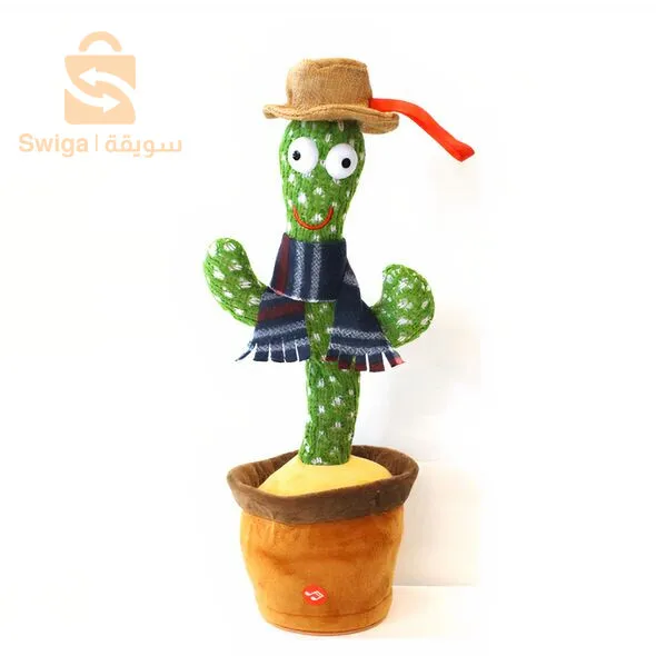 "Le Cactus Dansant" - الصبار الراقص الممتع