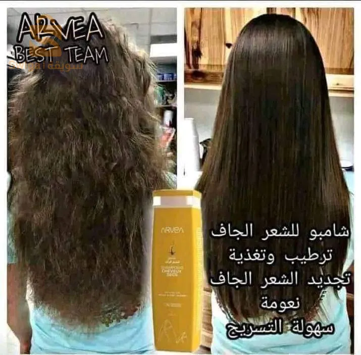 منتوجات طبيعية رائعة