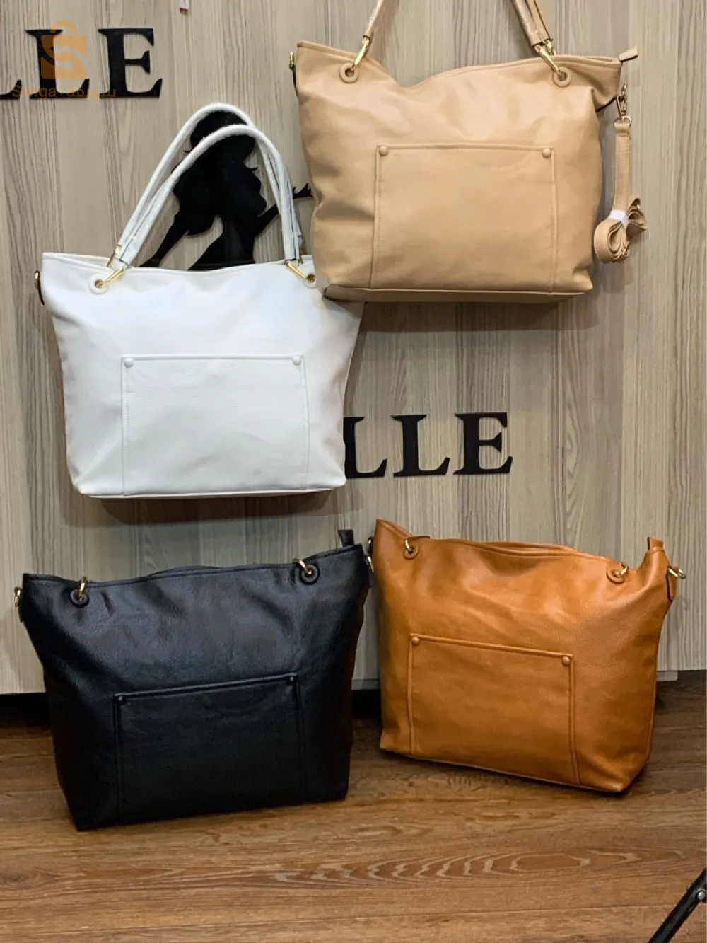 Elle & Elle