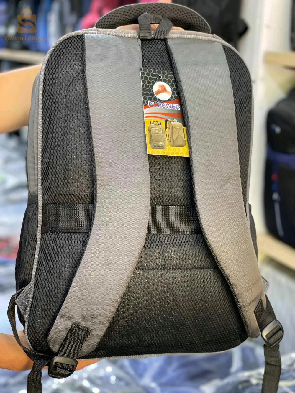 Catable marron
Cartable PL power pour les garçons
Cartable PL power
حقيبة الكمبيوتر