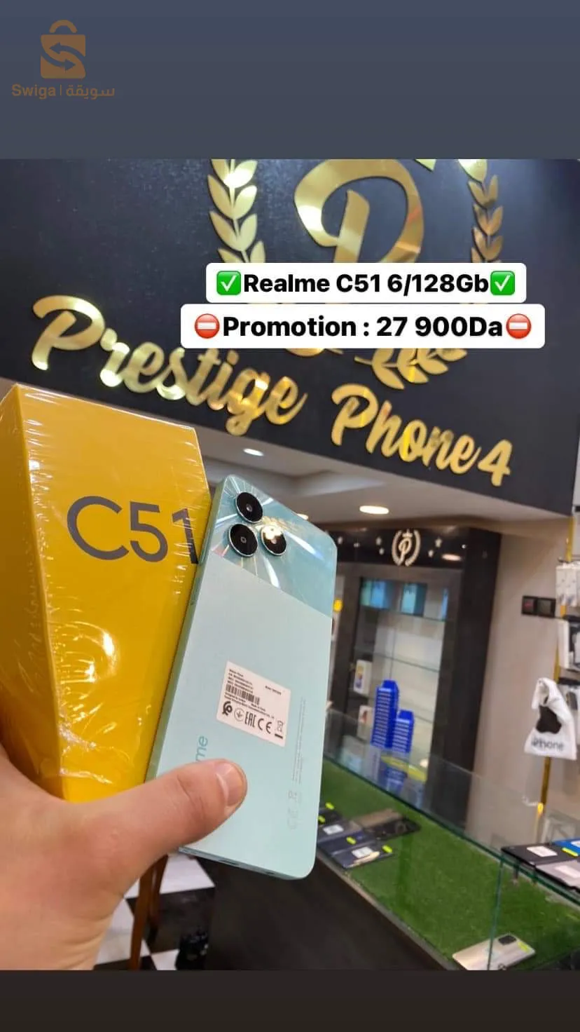 realme C51