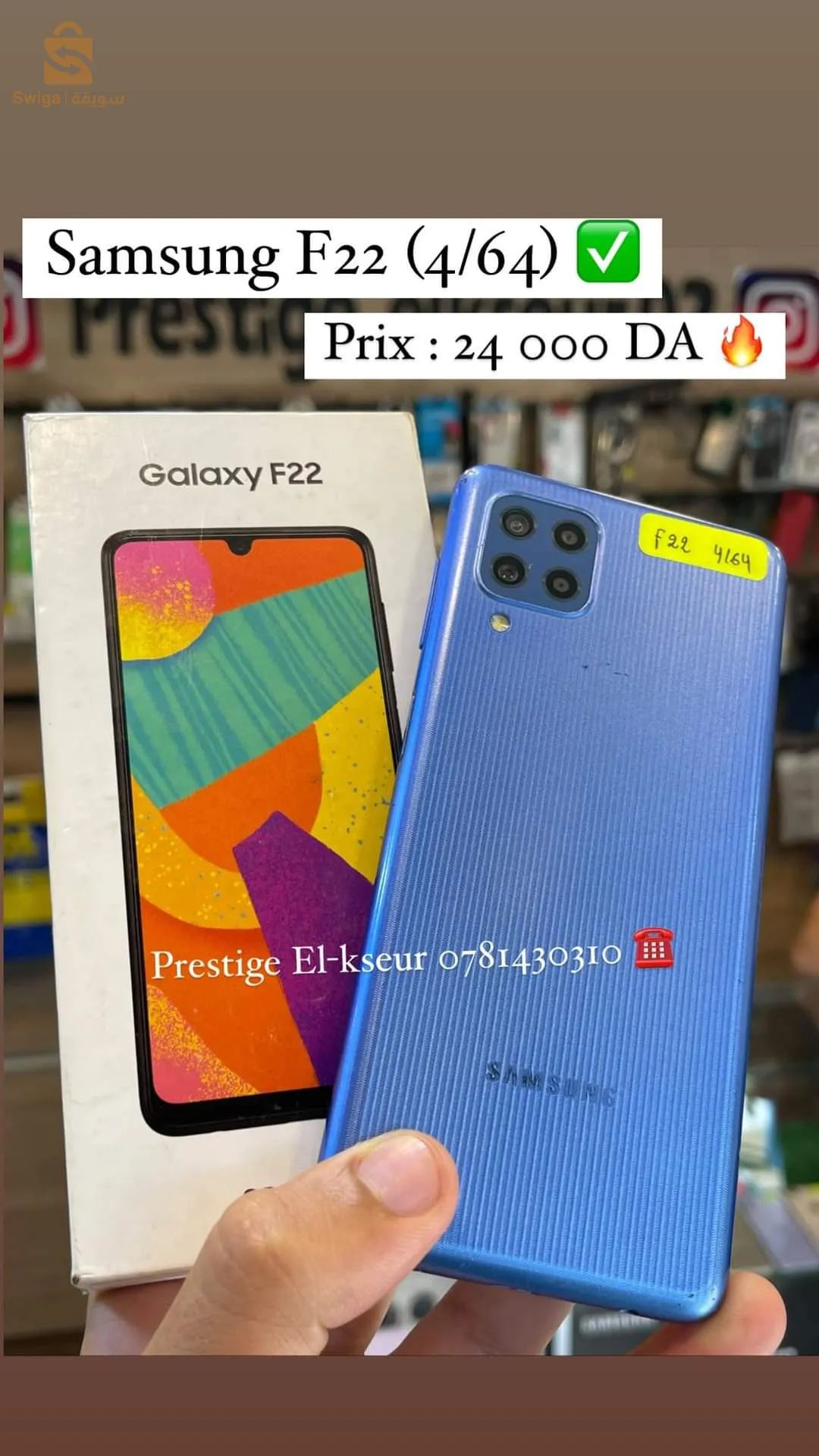 Samsung F22
