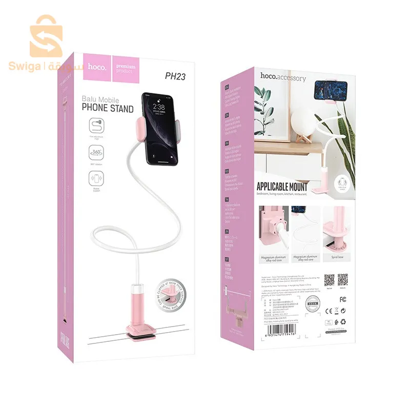 Support pour téléphone portable « PH23 Balu »