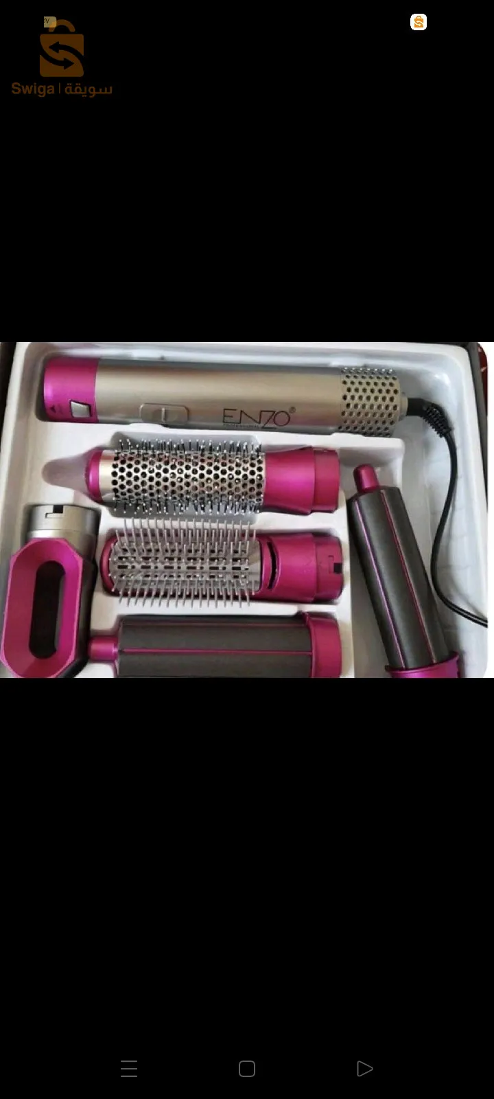 Brosse enzo 5en1