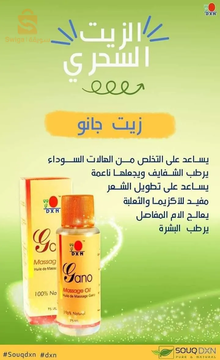 بيع