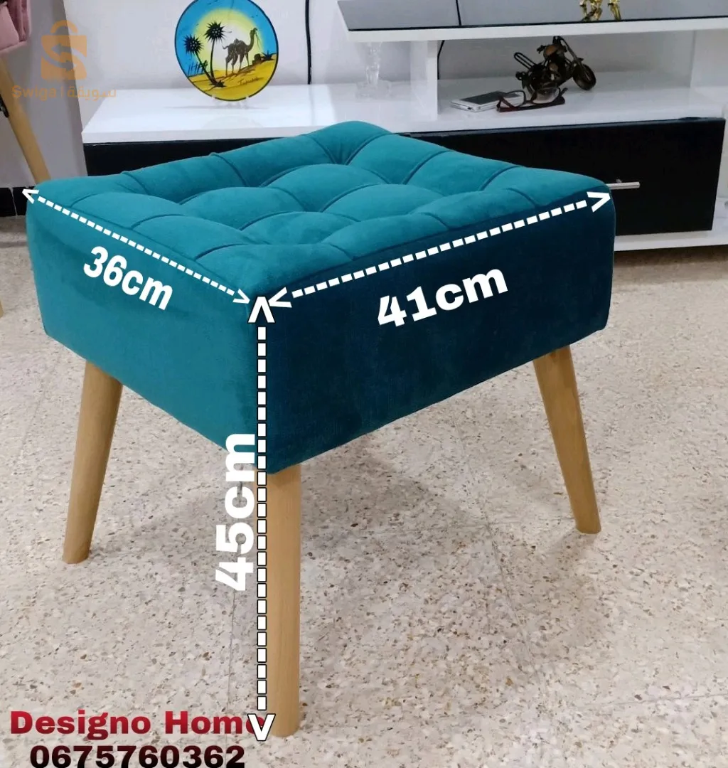 poufs