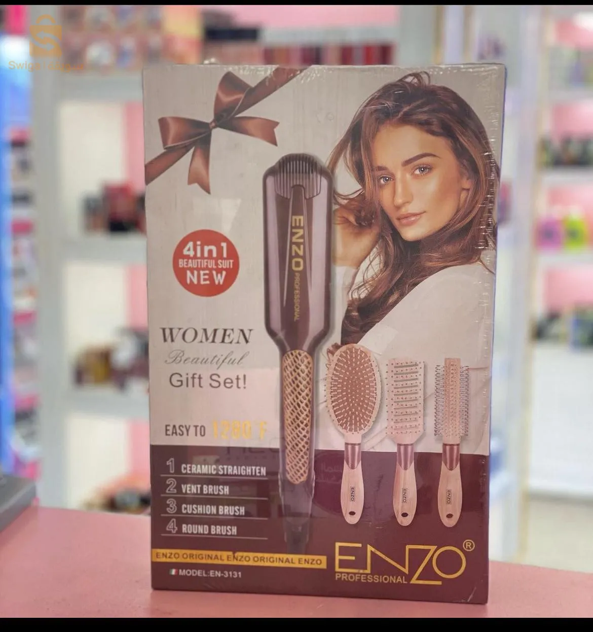 هدية العروس enzo 4en1