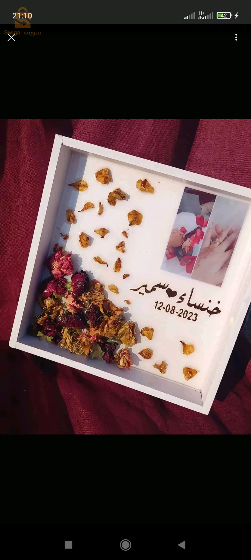 تمالوس