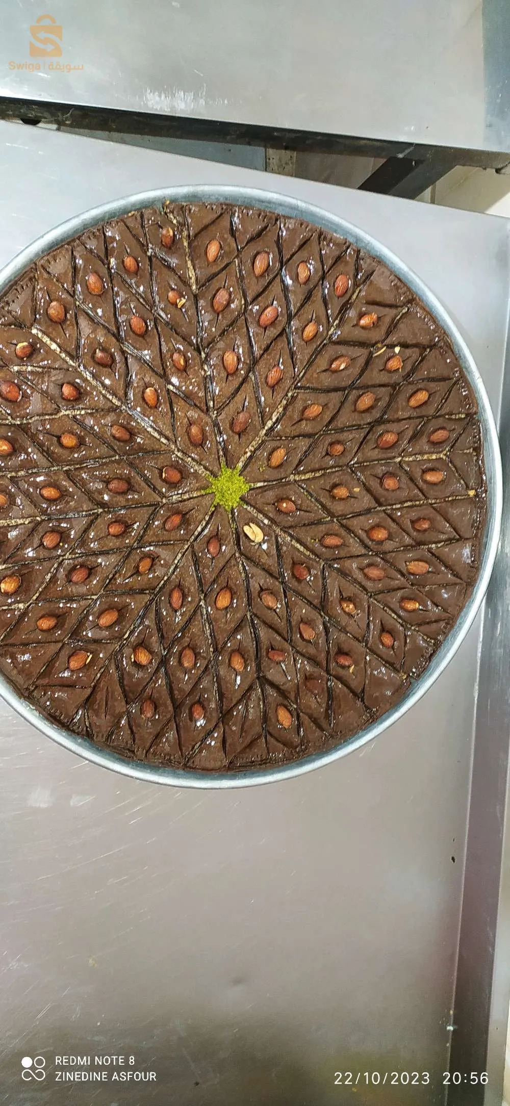 العلمة