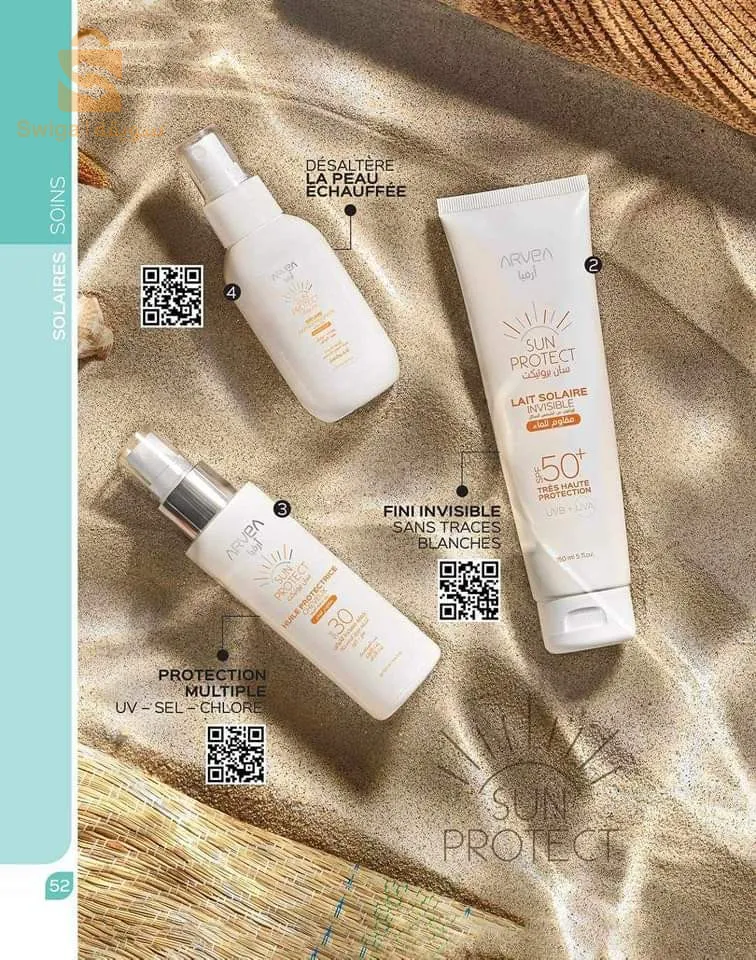 منتجات وعطور ارفيا