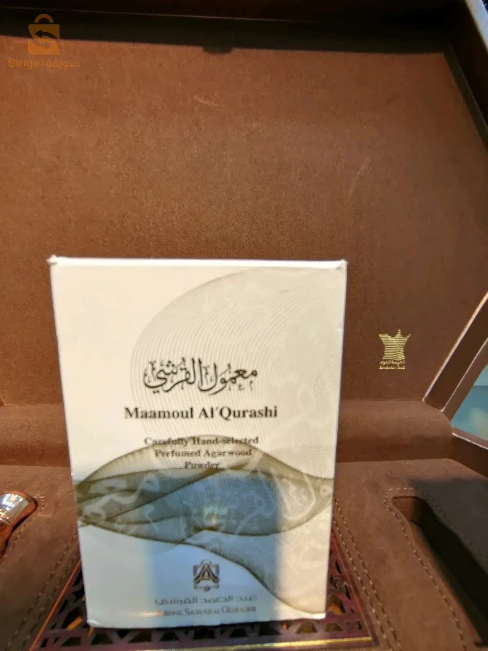 شارع بن سالم عمار  محل رقم 4