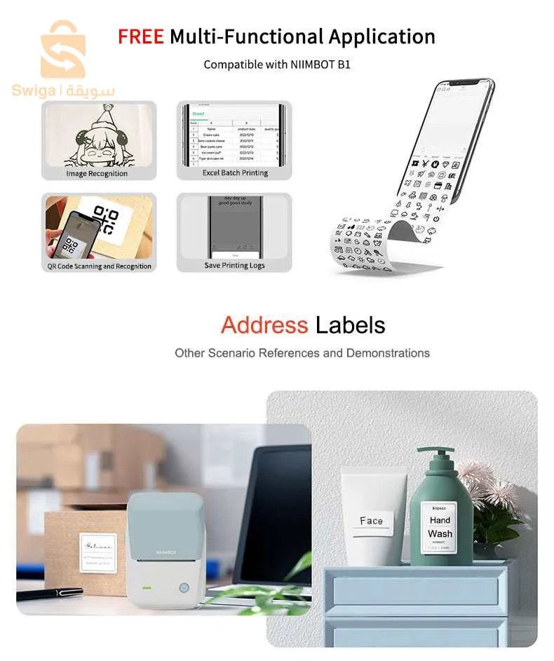 ✅- NIMBOT. B1/ طابعة حرارية محمولة تعمل بدون حبر 💯 أصلية💯

✅- السعر: 11000 DZ.
