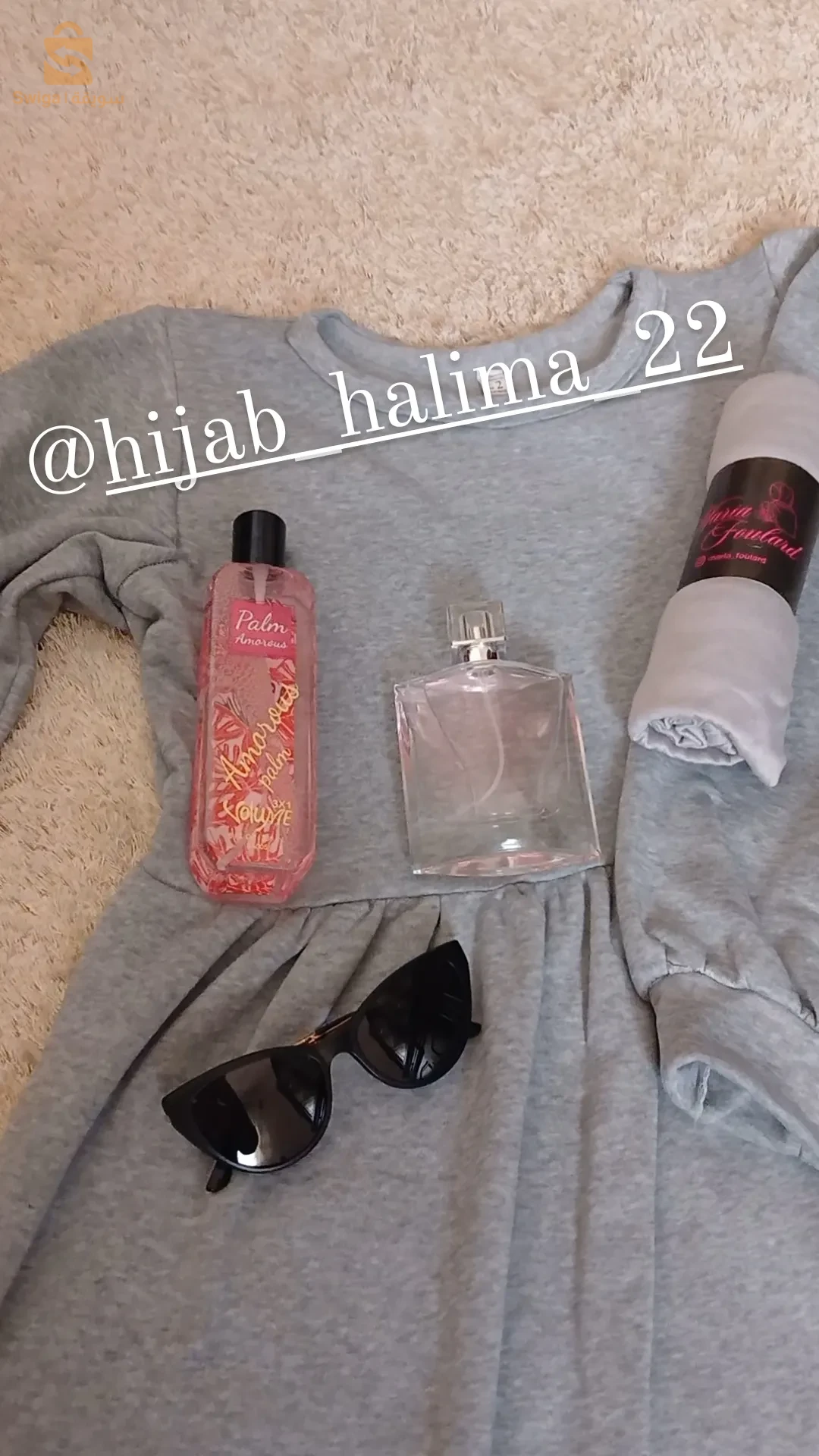 متوفر جميع انواع ومودلات الحجابات مرحبا بيكم