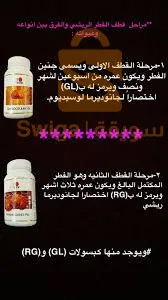 منتجات dxn