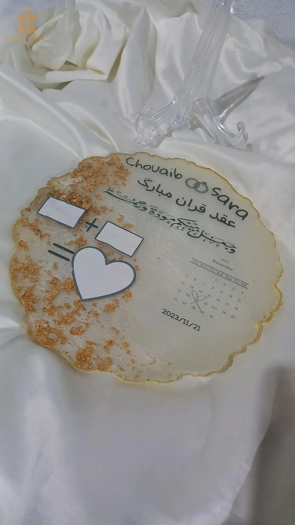 تمالوس