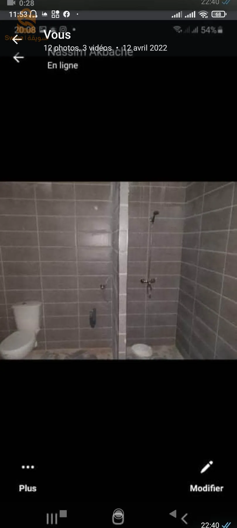 Iazougane bejaia promosyo madaoui