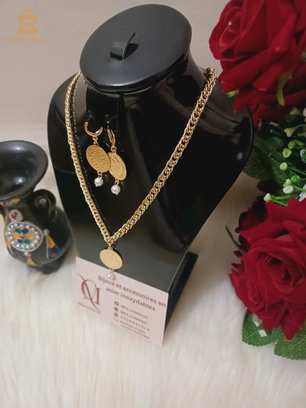 باغوغ لويزة ماتحولش