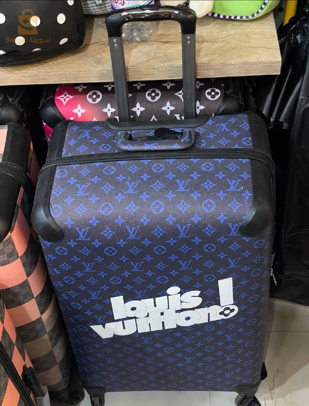 la valise 3 pièces Louis Vuitton