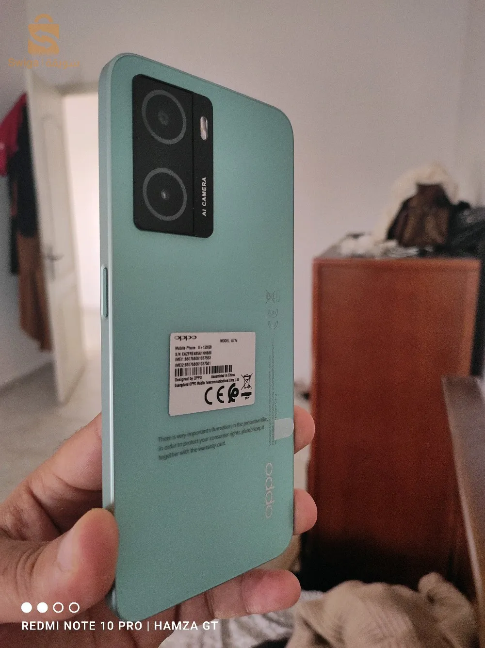 Oppo A77S jdid kartona fih kolache anti chok ankasabl fi Bwira
0542/78/91/82.   prix 26 000