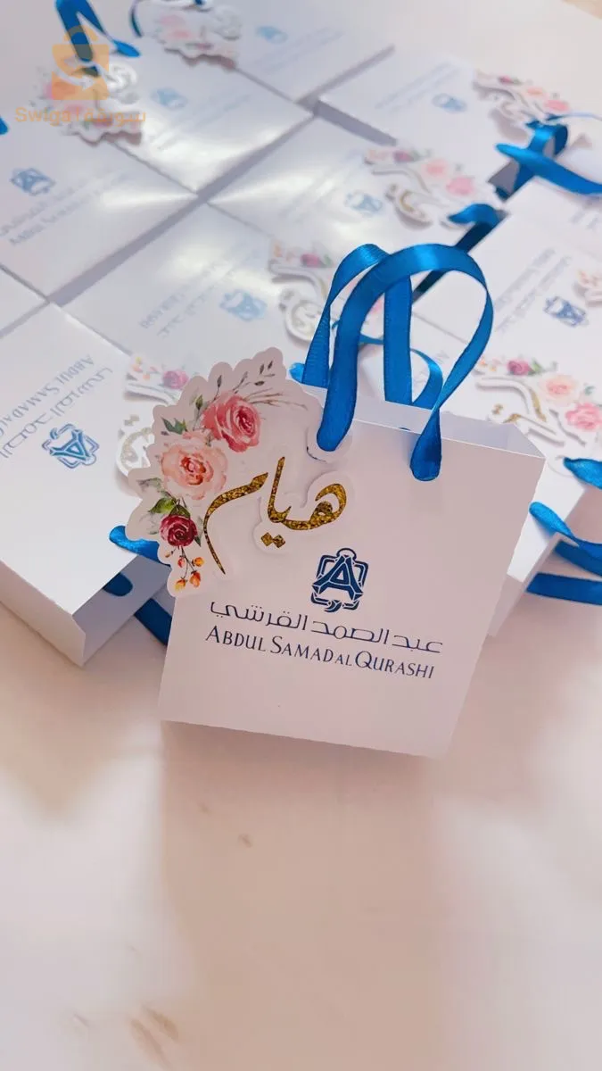 Décoration des fêtes personnalisés