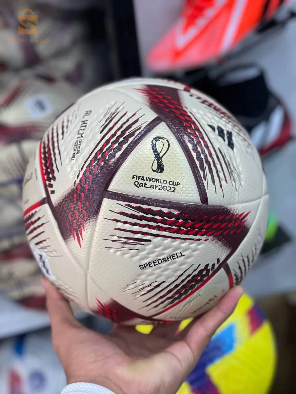 كرة قطر 2022