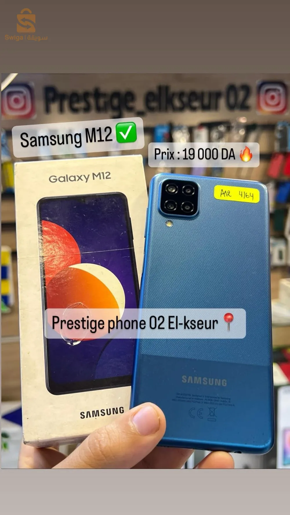 Samsung m14