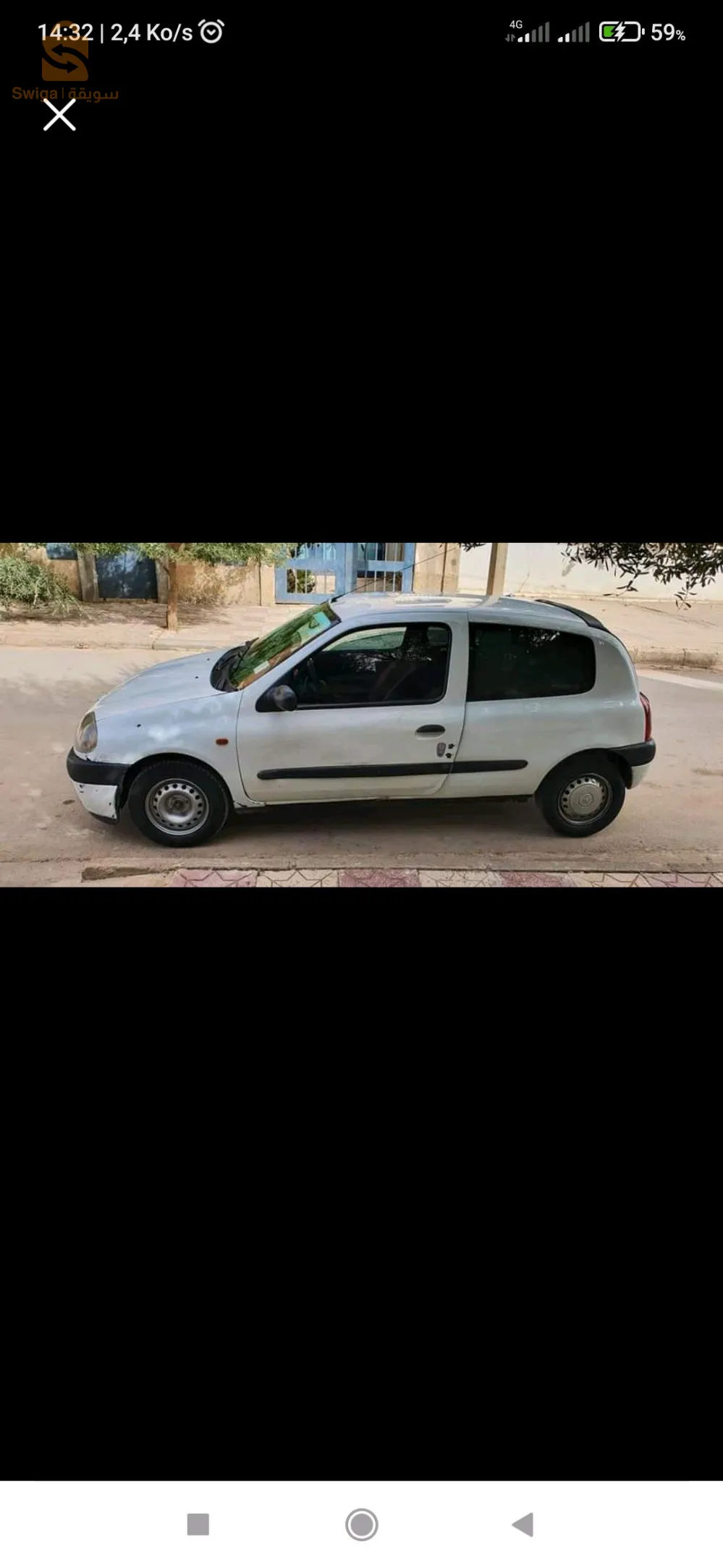 وادي النجاء
