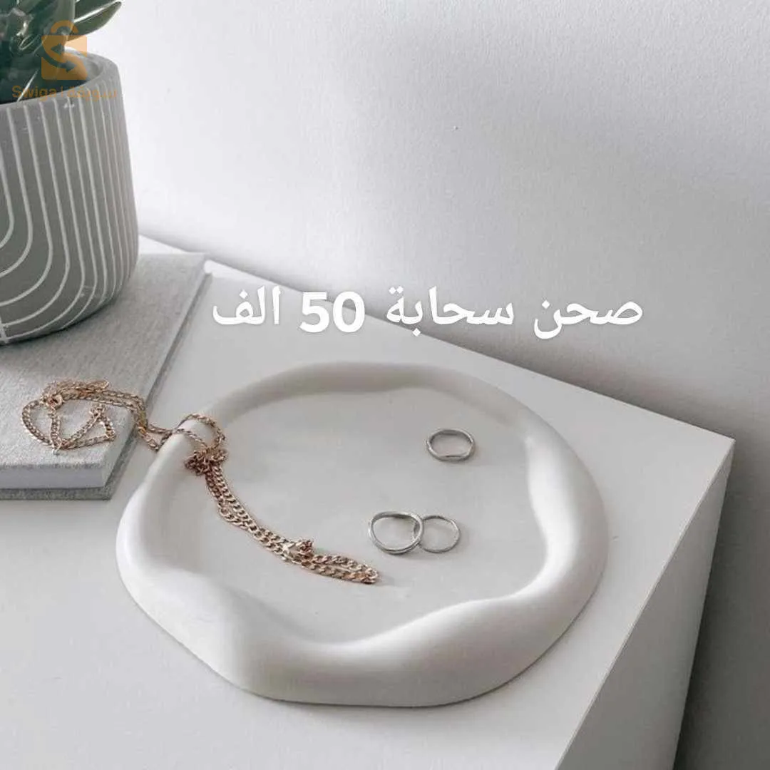 بسكرة