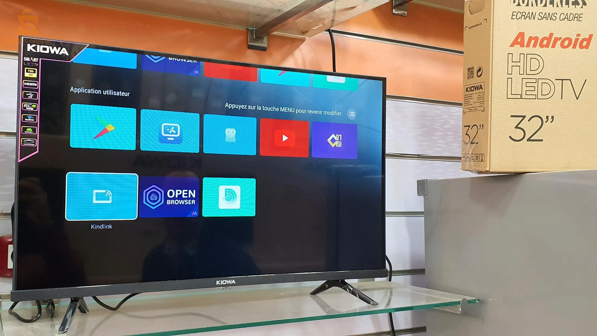 تلفاز المغركة كيوا 32بوصة سمارت اندرويد 9