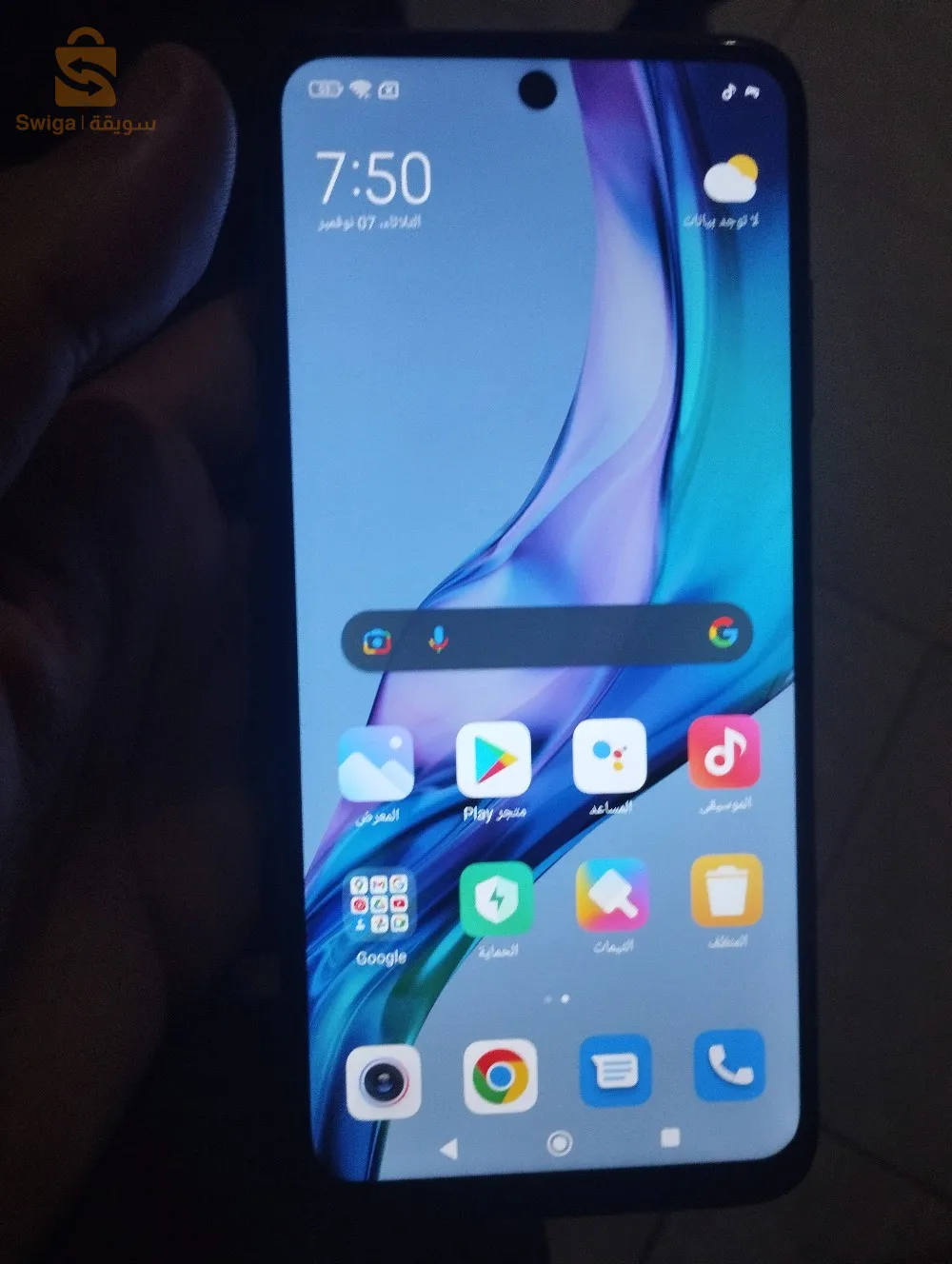 redmi note 11
globale version
ram 6 
rom 128
jdid la boit w chargeur dorigine
num 0791443396